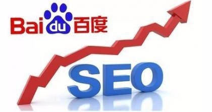 Hexo+Next搜索优化（三）baidu搜索