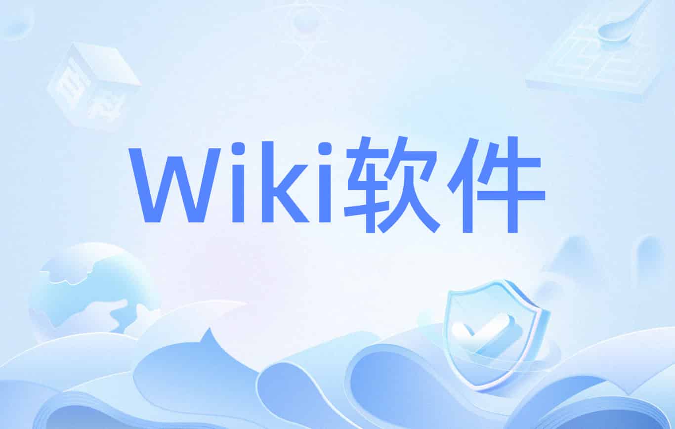 WIKI之Confluence之隐藏人员菜单栏