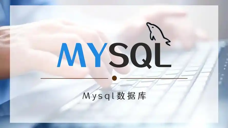 Mysql的表复制