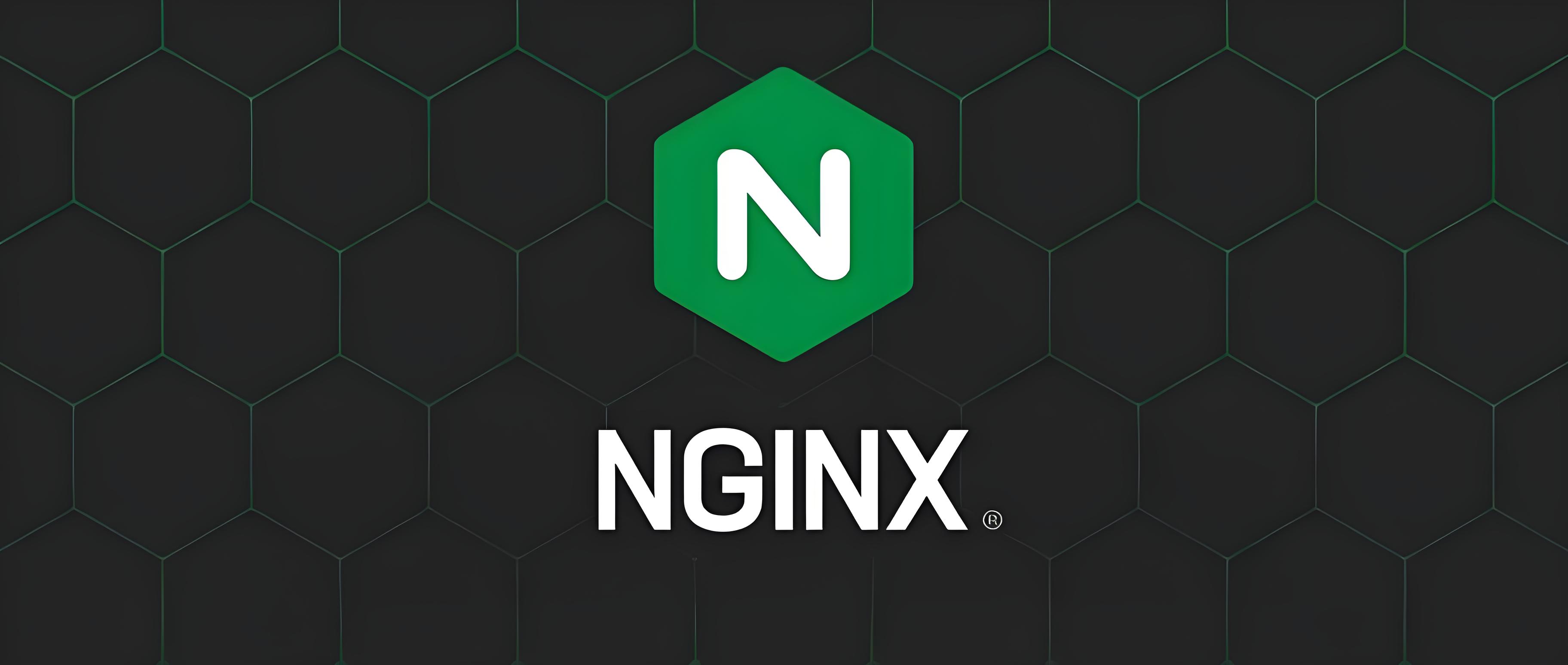 Nginx源码安装