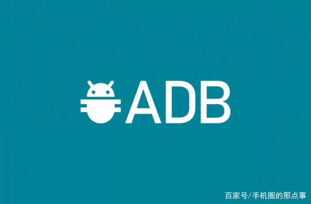 ADB模拟按键代码