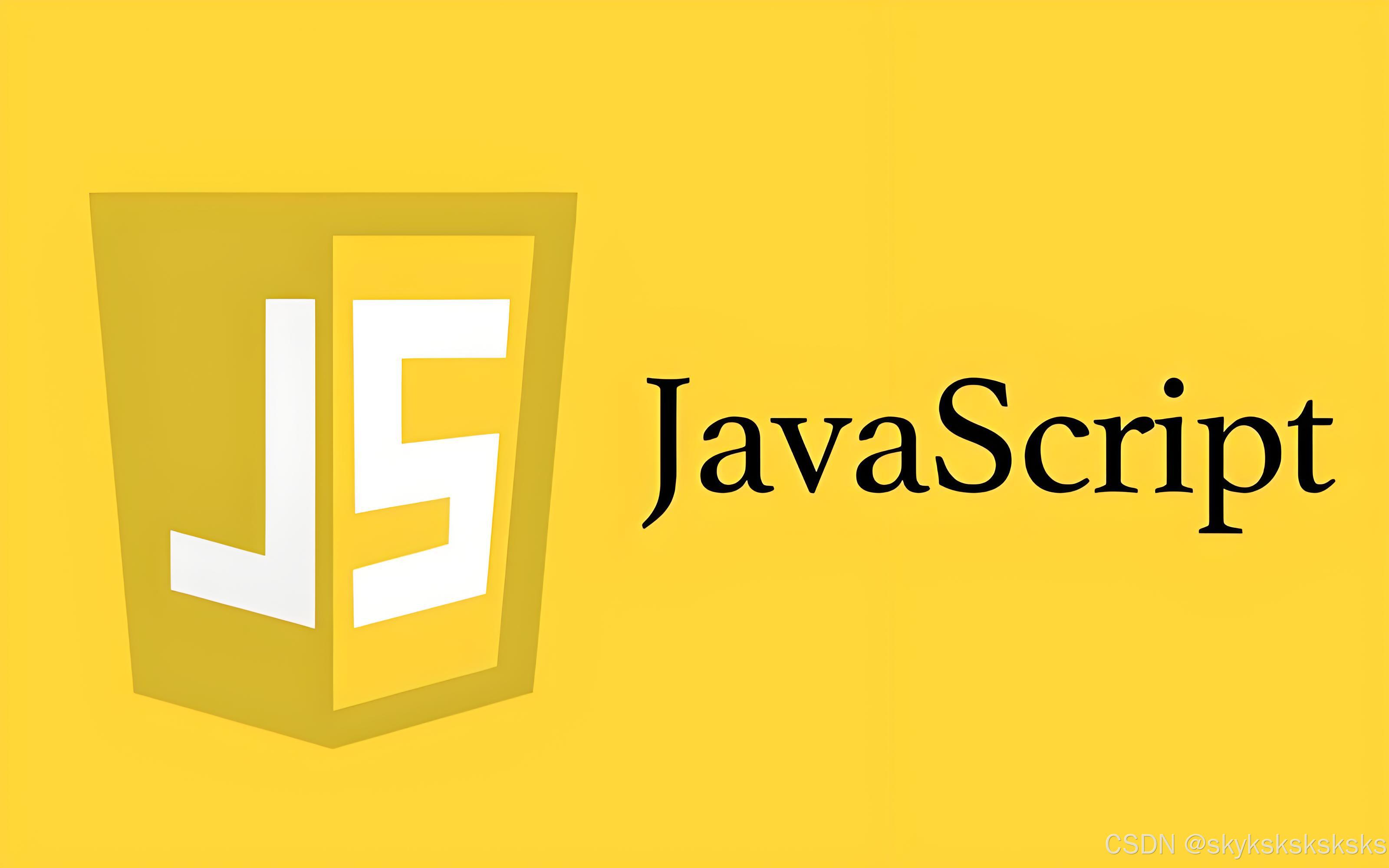 Javascript对象属性的遍历