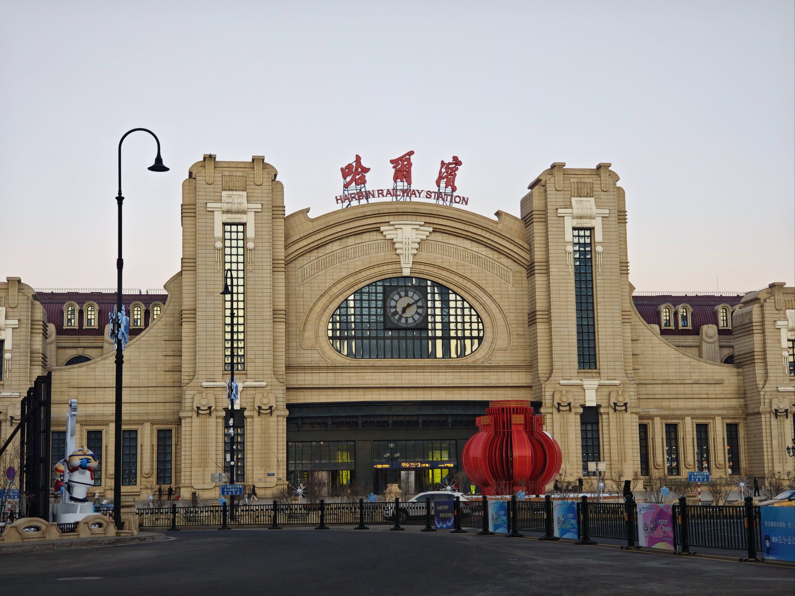 Travel-2025哈尔滨五一亲子游